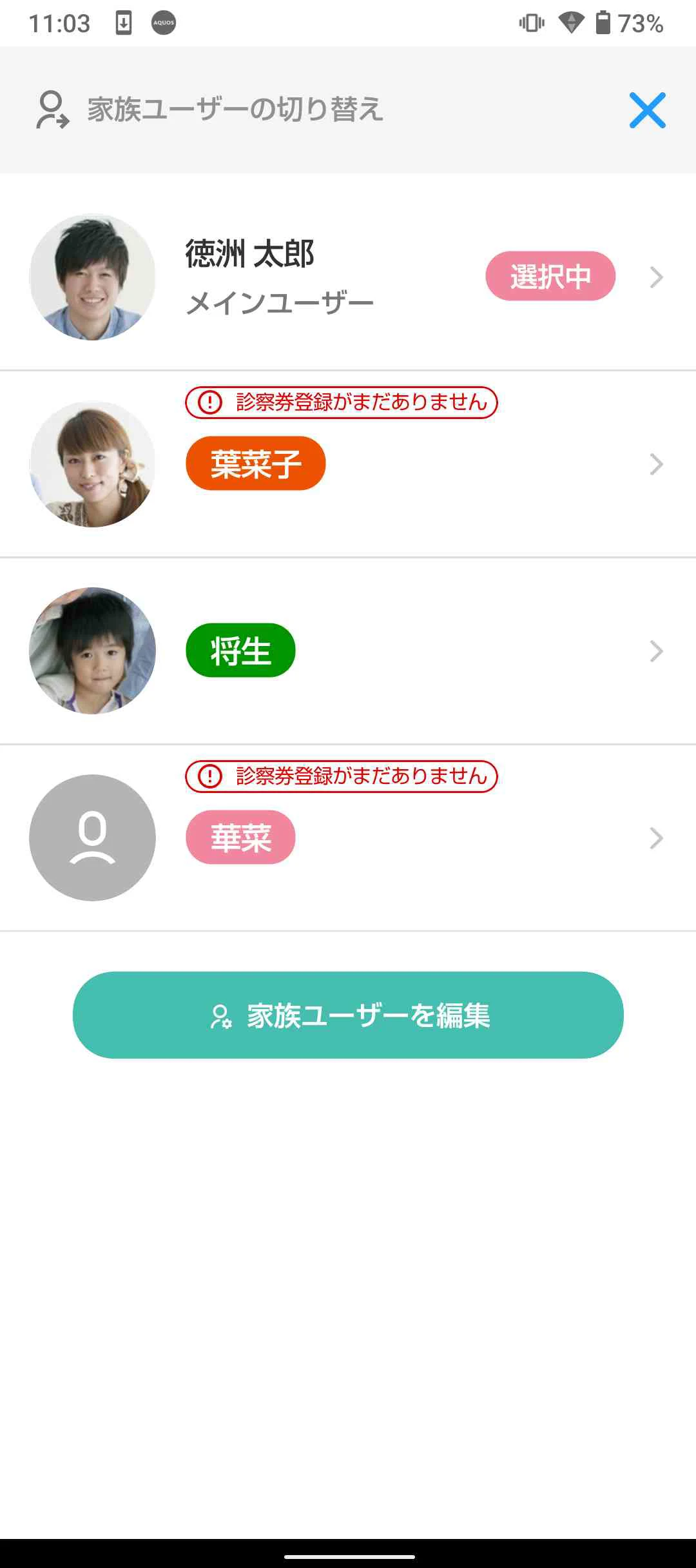 HOSPA(ホスパ) screenshot